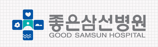 좋은삼선병원,good samsun hospital