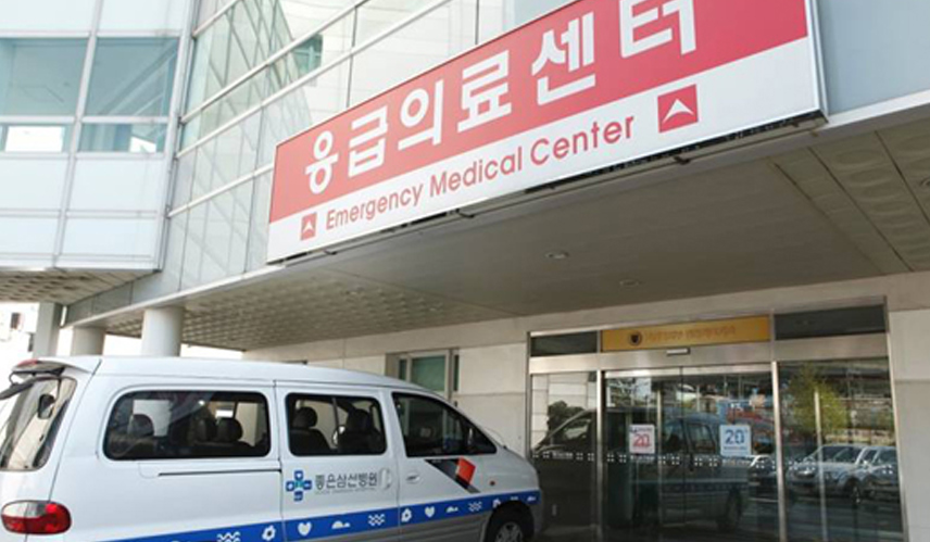 good samsun hospital